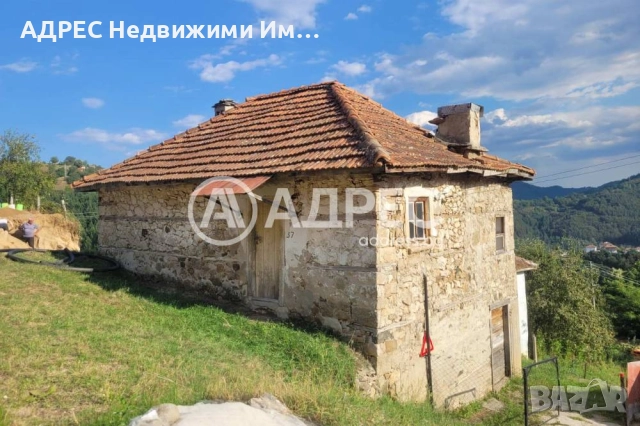 Продава, къща/ вила, с. Баните, обл. Смолян