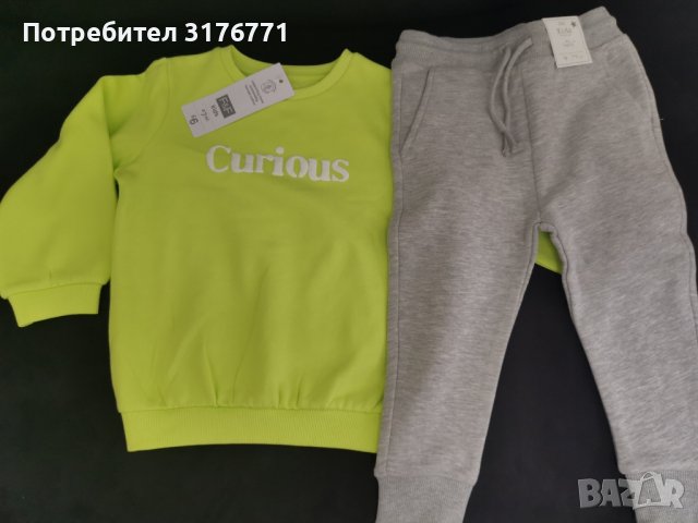 Комплект ватирани блуза и долница/анцуг внос от Англия, снимка 1 - Панталони и долнища за бебе - 42021226