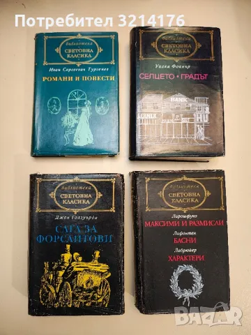 Кентърбърийски разкази - Джефри Чосър, снимка 3 - Художествена литература - 48678101