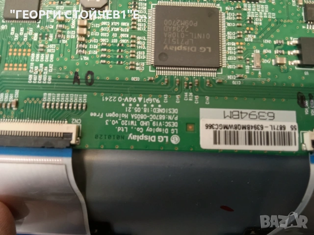 GU55AU6979U   BN9655095E   SU2E_JDM 3IN1_Kant_Su2e_TPV_55    6870C-0805A    TPT550WR-EQQ.G  LBM550M0, снимка 13 - Части и Платки - 53814778