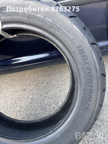 Нова моторна гума Bridgestone Exedra Max , снимка 3 - Гуми и джанти - 55751691