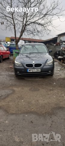  БМВ 520 Д на части