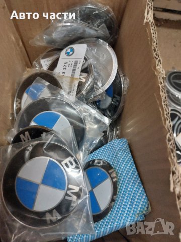 ЕМБЛЕМИ за БМВ.задни предни оригинални са.телф 0895486622, снимка 4 - Аксесоари и консумативи - 41491839