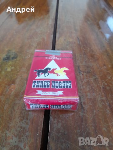 Стар пакет Three Horses