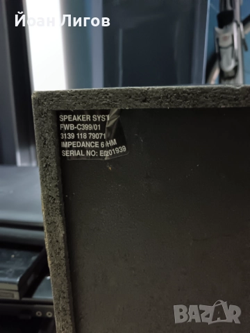 Тонколони PHILIPS FWB-C399/01 – 6 Ohm, снимка 3 - Тонколони - 52841018