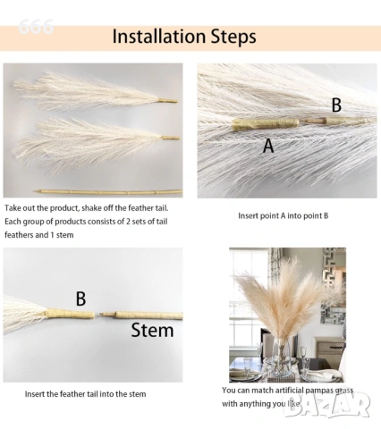 Комплект 6 броя трева пампас,изкуствена, снимка 2 - Други стоки за дома - 53818135
