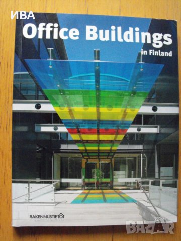 OFFICE BUILDINGS in Finland /на англ. език/.