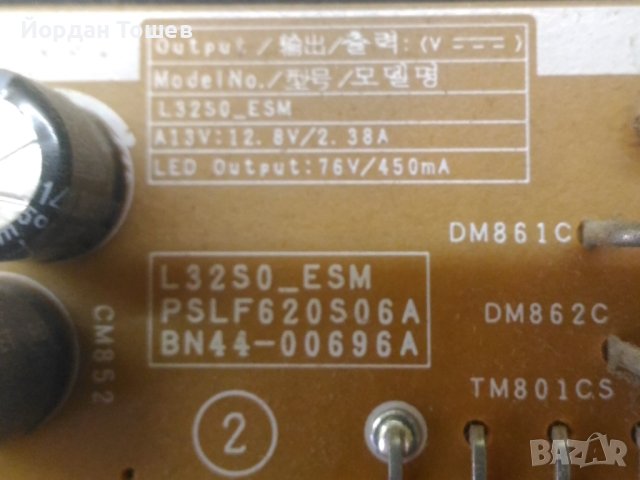 Power supply BN44-00696A PSLF620S06A, снимка 2 - Части и Платки - 44479101