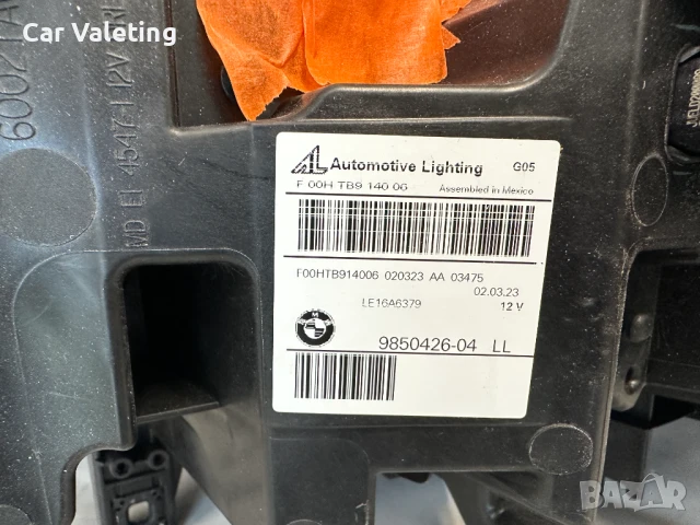 Фар фарове LASER десен BMW X5 G05 X6 G6 X5M X6M far farove БМВ Х5  Х6, снимка 6 - Части - 50965092