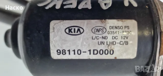 Моторче Чистачки с Лостов Механизъм Кия Киа Каренс Kia Carens 2006 - 2013 98110-1D000, снимка 2 - Части - 47412558