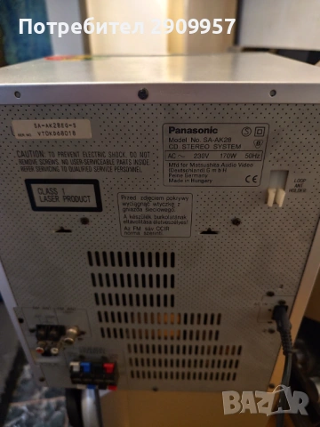 За всеки по нешто, снимка 9 - Аудиосистеми - 53822561