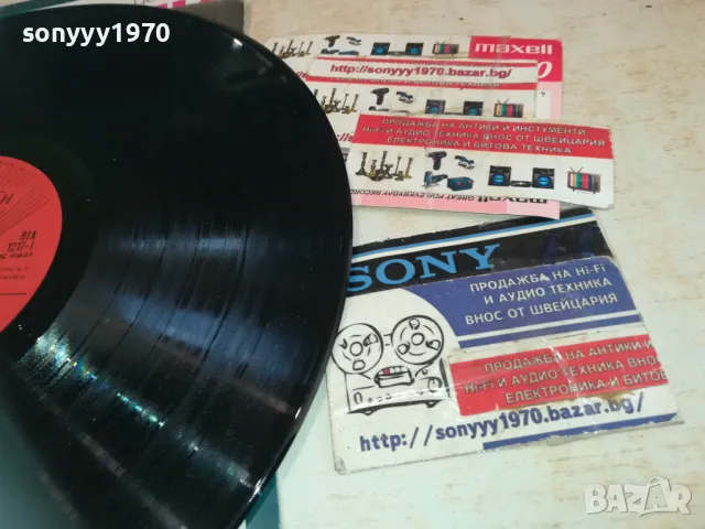 ЕМИЛ ДИМИТРОВ 1710241636, снимка 15 - Грамофонни плочи - 47620550