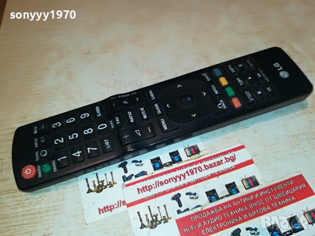 LG AKB72915217 REMOTE 1704231355, снимка 3 - Дистанционни - 40388566