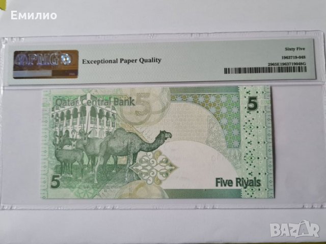 QATAR 🇶🇦 5 RIALS ND (2008-15) PMG 65, снимка 2 - Нумизматика и бонистика - 35977784