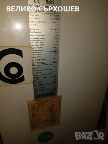 климатик , снимка 4 - Климатици - 52677218