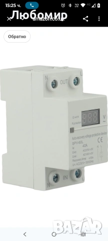 Автоматично възстановяване на напрежението SVP60L AC230V 40A Устройство за защита от , снимка 7 - Друга електроника - 53476137