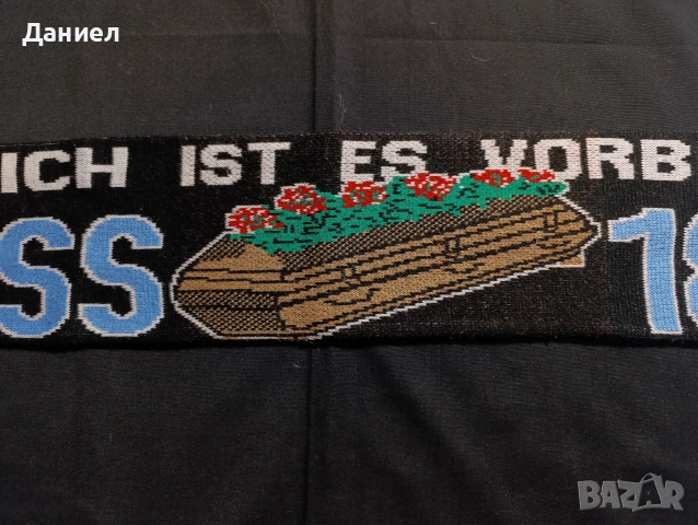 Ултрас шал анти Мюнхен 1860, снимка 4 - Футбол - 53329775