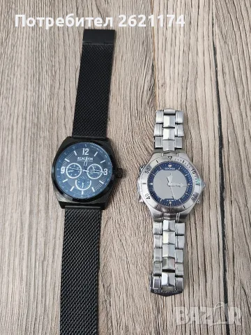 Мъжки часовник Kenneth Cole Sekonda 