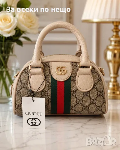 Gucci Дамска Бежова Чанта Гучи Код A1842