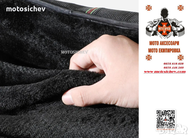 МОТОЦИКЛЕТНИ КОЖЕНИ ТОПЛИ ПОЛУ ГАМАШИ С ПРОТЕКТОРИ, снимка 7 - Аксесоари и консумативи - 44634587