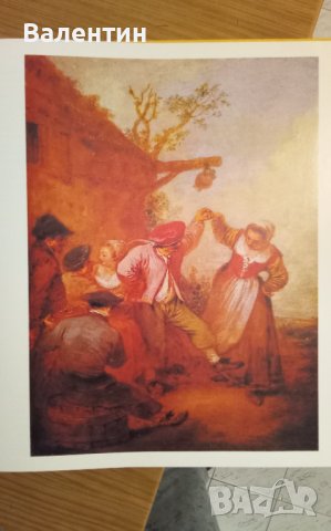 Луксозен албум с репродукции на френския художник Антоан Ватто на руски език, снимка 5 - Специализирана литература - 42678130