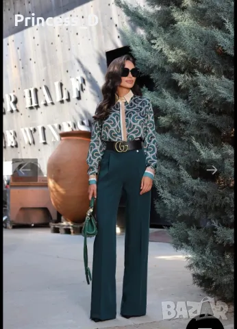 Avin нов панталон