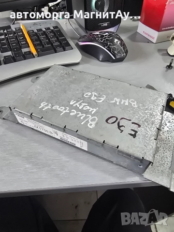 BMW E81 E82 E87 E90 E91 Bluetooth модул 84109123290 YBB00FZH9 VP6KAF14B409