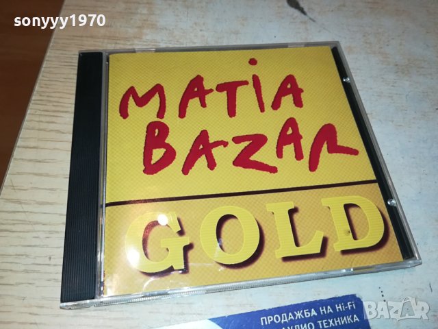 MATIA BAZAR GOLD CD 1210231156