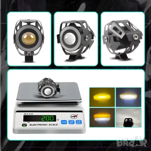 LED проекторен фар за мотоциклет с RGB halo пръстен, снимка 5 - Аксесоари и консумативи - 55866015