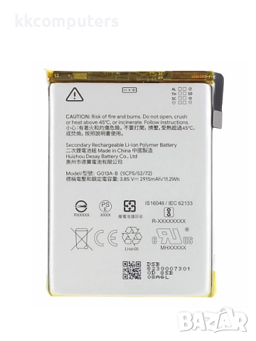 БАТЕРИЯ ЗА GOOGLE PIXEL 3 (G013A)