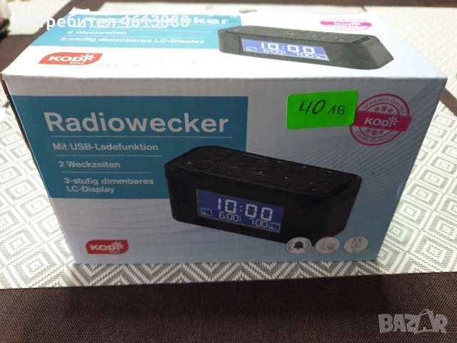 радиочасовник+бързо зарядно на телефон
