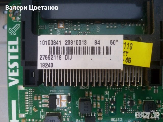 телевизор NEO LED-50730 на части, снимка 5 - Телевизори - 51410654