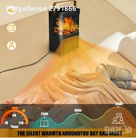 Анимирана камина 3D "танцуващ пламък" с енергиен Клас А керамичен тих нагревател с вентилатор 2200 W, снимка 5 - Камини - 47670118