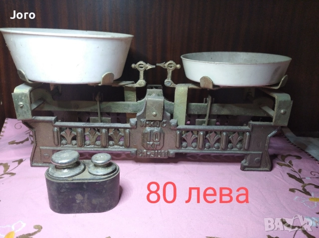 старинни предмети , снимка 1