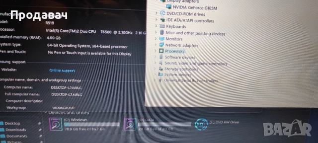 Лаптоп Samsung 15,6", 3ч30м батерия , снимка 5 - Лаптопи за дома - 52418524