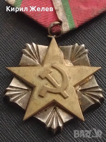 Сребърен орден на труда НРБ стар рядък от соца за КОЛЕКЦИЯ ДЕКОРАЦИЯ 4556, снимка 3 - Антикварни и старинни предмети - 41358456