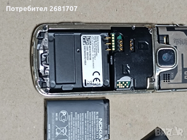 телефон Нокия 6700с-1, снимка 4 - Nokia - 52180374