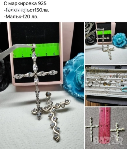 925 кръст,висулки, снимка 3 - Колиета, медальони, синджири - 52521792