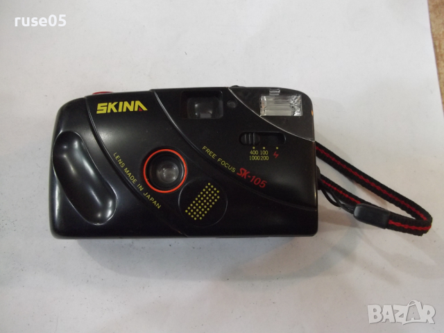 Фотоапарат "SKINA - SK-105" - 3 работещ