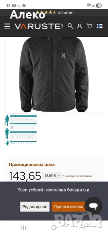 Haglofs Barrier primaloft мъжко яке XL размер. , снимка 9 - Якета - 53431188