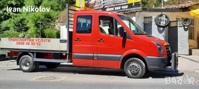 Транспортни услуги със самосвал