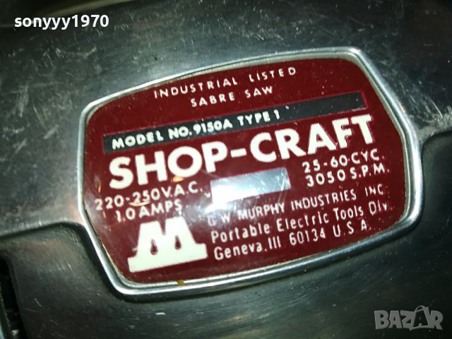 SHOP-CRAFT MURPHY IND.MADE IN USA-ВНОС FRANCE 2003231054, снимка 6 - Антикварни и старинни предмети - 40066297