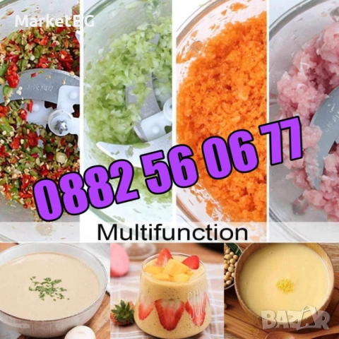 Професионален кухненски чопър 2 литра с 2 скорости 1200W, снимка 2 - Чопъри и пасатори - 51550070