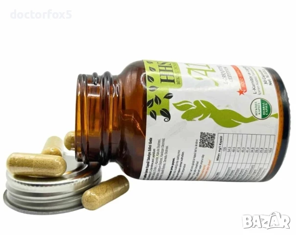  HHS A1 капсули за отслабване, А1, l-carnitine, л-карнитин, ЛЕПИДИУМ, lepidium