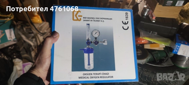 Медицински кислороден регулатор ползван е 3 пъти като нов е , снимка 2 - Медицински, стоматологични - 53783131