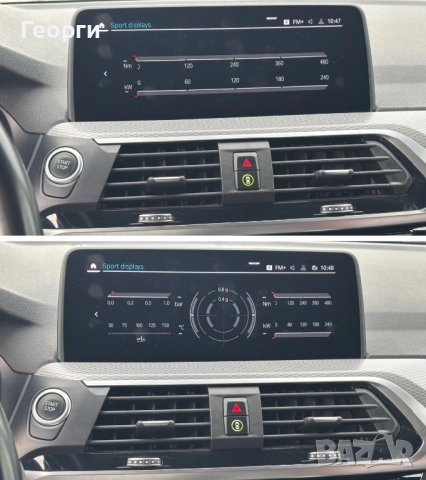 Екстри за Audi , BMW ,SKODA ,VW и SEAT, снимка 3 - Аксесоари и консумативи - 52599319