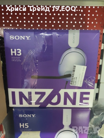 Sony INZONE H3 Gaming Headset – Геймърски слушалки с 360 Spatial Sound