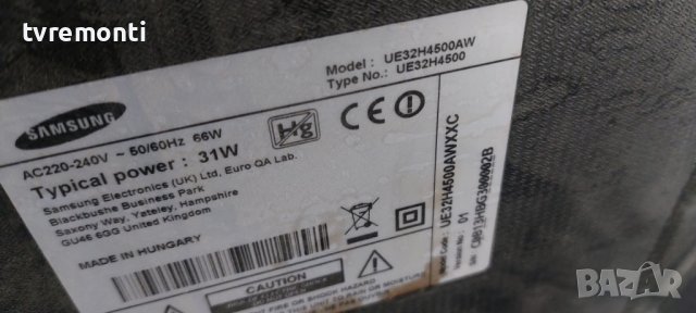 MAIN BOARD, BN94-07228C, BN41-02156, for SAMSUNG ,UE32H4500  32inc DISPLAY CY-HH032AGLV2H, снимка 7 - Части и Платки - 42459303