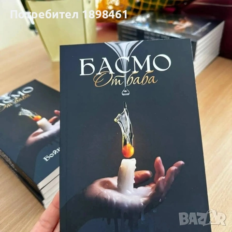 Прекрасна книга. С автограф. 