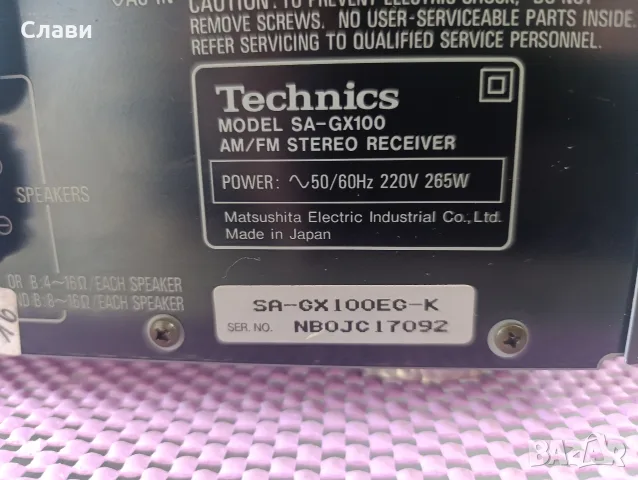 Receiver Technics SA-GX 100 , снимка 8 - Ресийвъри, усилватели, смесителни пултове - 55993475